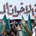 دعوات في كندا لتصنيف الإخوان "منظمة إرهابية" وتحذير من "عملية حضارية جهادية" - بلس 48