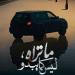 «Watch it» تكشف عن البوستر الرسمي لـ «ما تراه ليس كما يبدو» - بلس 48