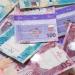 الريال القطرى يسجل 13.39 جنيه فى البنك المركزى منتصف تعاملات اليوم - بلس 48