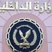 الداخلية تكشف ملابسات وفاة متهم محبوس بقرار نيابة على ذمة قضية مخدرات ببلقاس - بلس 48