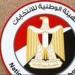 العد التنازلي بدأ .. الصمت الانتخابي يبدأ غدا.. وتصويت المصريين في الخارج مطلع أغسطس والنتائج النهائية 4 سبتمبر - بلس 48