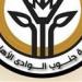 كيفية التقديم فى جامعة جنوب الوادي الأهلية 2025.. الرابط بالخطوات - بلس 48