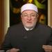 خالد الجندي: اختصر الطريق إلى الله ولا تجعل بينك وبينه وسطاء - بلس 48
