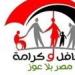 تكافل وكرامة 2025: استعلم عن حالة بطاقتك إلكترونيًا بخطوات بسيطة - بلس 48