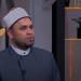 هل ما نعيشه الآن من علامات الساعة؟.. أمين الفتوى يُجيب - بلس 48
