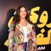 دنيا سمير غانم لـ «الأسبوع»: «روكي الغلابة» تجربة جديدة ومختلفة.. والأكشن تعبني جدًا - بلس 48