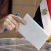 اليوم.. الهيئة الوطنية للانتخابات تعقد مؤتمر صحفى حول انتخابات مجلس الشيوخ 2025 - بلس 48