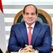 مصر.. الرئيس السيسي يوافق على مشروع ربط التعليم بالصناعة بجامعة بني سويف - بلس 48
