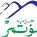 رئيس غرفة عمليات انتخابات الشيوخ لـ"المؤتمر" بالقاهرة يكشف استعدادات الحزب لتصويت المصريين بالخارج - بلس 48