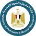 البترول: وصول وحدة التغييز العائمة إينرجيوس فورس إلى ميناء العقبة - بلس 48