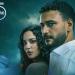 قبل انطلاقته.. DMC تكشف عن موعد عرض «ما تراه ليس ما يبدو» - بلس 48