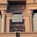 عدم دستورية الرسوم المفروضة على العائمات السياحية لافتقادها السند التشريعي - بلس 48