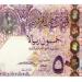 استقرار سعر صرف الريال القطرى فى البنوك المصرية والسوق المصرفى مع بداية تعاملات اليوم - بلس 48