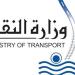 استمرار تلقي طلبات السائقين للانضمام إلى البرنامج التدريبي المجاني حتى 16 أغسطس - بلس 48