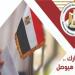 انتهاء التصويت في انتخابات مجلس الشيوخ 2025 بسفارة مصر بالمملكة المغربية - بلس 48