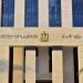 «براتب 12000 درهم».. العمل توفر وظائف بأجر مرتفع في الإمارات - بلس 48
