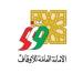 أمانة الأوقاف بالكويت: تخصيص نصف مليون دينار من الريع الوقفي لإغاثة الأشقاء في غزة - بلس 48