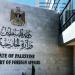 الخارجية الفلسطينية تطالب مجلس الأمن بتحمل مسؤولياته لوقف حرب الإبادة في قطاع غزة - بلس 48