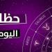 توقعات الأبراج وحظك اليوم الإثنين 4 أغسطس 2025 - بلس 48