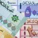 تعرف على سعر الدولار في لبنان اليوم الثلاثاء 5 أغسطس 2025 - بلس 48