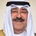 أمير الكويت يهنئ حاكم عام جامايكا بذكرى استقلال بلاده - بلس 48