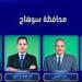 مرشحو مستقبل وطن وحماة الوطن يحصلون على 50%+1 بمقاعد سوهاج الخمسة الفردية بانتخابات الشيوخ 2025 - بلس 48