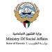 (الشؤون): 6.5 مليون دينار إجمالي تبرعات الحملة الإغاثية العاجلة لدعم الشعب الفلسطيني في غزة - بلس 48