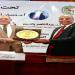 قرارًا جمهوريًا بتعيين الدكتور حازم محمود عميدًا لكلية العلوم بسوهاج - بلس 48
