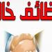فرص عمل فى الإمارات برواتب تصل إلى 160 ألف جنيه.. رابط التقديم - بلس 48