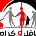 موعد صرف معاش تكافل وكرامة أغسطس 2025.. خطوات الاستعلام والتسجيل - بلس 48