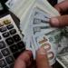 آخر تحديث لـ سعر الدولار مقابل الجنيه اليوم الخميس 7 أغسطس 2025 - بلس 48