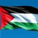 ترحيب فلسطيني بقرار سلوفينيا حظر استيراد وتصدير السلع مع المستوطنات الإسرائيلية - بلس 48