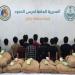 ضبط 13 شخصا لمحاولتهم تهريب كمية من نبات القات المخدر بمنطقة جازان - بلس 48