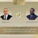 مصر.. وزير الخارجية يجري اتصالاً مع نظيره الكيني - بلس 48