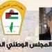 فتوح : قرار حكومة الاحتلال إعادة احتلال غزة كارثة وبداية تنفيذ خطة تهجير وقتل جماعي - بلس 48