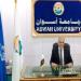 جامعة أسوان تعلن القائمة النهائية لمرشحي عمادة «تكنولوجيا المصايد والأسماك» - بلس 48