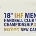 إعلان موعد قرعة كأس العالم للأندية لليد بالقاهرة - بلس 48