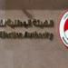 الهيئة الوطنية للانتخابات: إعلان نتيجة الجولة الأولى لانتخابات الشيوخ 2025  تمام الساعة السادسة والنص مساء الثلاثاء - بلس 48