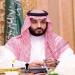هاتفيا.. ولي العهد السعودي يبحث مع الرئيس الفلسطيني تطورات الأوضاع بغزة - بلس 48