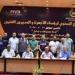 رئيس اتحاد الطائرة: الارتقاء بالبطولات ودعم الأندية والمدربين على رأس أولويات المجلس - بلس 48