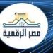 تعرف علي أبرز الخدمات التي تقدمها منصة مصر الرقمية - بلس 48