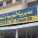 جودة
      التعليم
      الفني
      بأسيوط:
      هدفنا
      ... - بلس 48