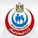 التطعيمات
      في
      المدارس
      2025/
      2026..
      ... - بلس 48