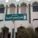 قطاع
      المعاهد
      الأزهرية
      يطلق
      الوحدة
   ... - بلس 48