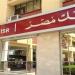 بعد
      خفض
      الفائدة..
      أسعار
      العائد
      ... - بلس 48