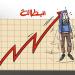 اليوم
      العالمي
      للعمل
      اللائق
      يطلق
      دعوة
      إلى
      إصلاح
      سوق
      الشغل
      في
      المغرب - بلس 48