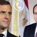 الرئيس
      السيسي
      يجرى
      اتصالًا
      هاتفيًا
      بالسيد
      إيمانويل
      ماكرون
      رئيس
      الجمهورية
      الفرنسية - بلس 48
