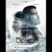 "وشم الريح" يتوج بجائزة أفضل سيناريو بالدورة 14 للمهرجان الدولي للفيلم المغاربي بوجدة - بلس 48