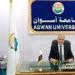 12
      عالمًا
      من
      أبناء
      جامعة
      أسوان
      ضمن
      قائمة
      أفضل
      2%
      من
      علماء
      العالم
      لعام
      2025 - بلس 48