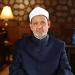 شيخ
      الأزهر
      ينعى
      العالم
      الجليل
      الدكتور
      أحمد
      عمر
      هاشم
      عضو
      هيئة
      كبار
      العلماء
      بالأزهر - بلس 48